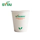 12 oz Single Wall Paper Cups